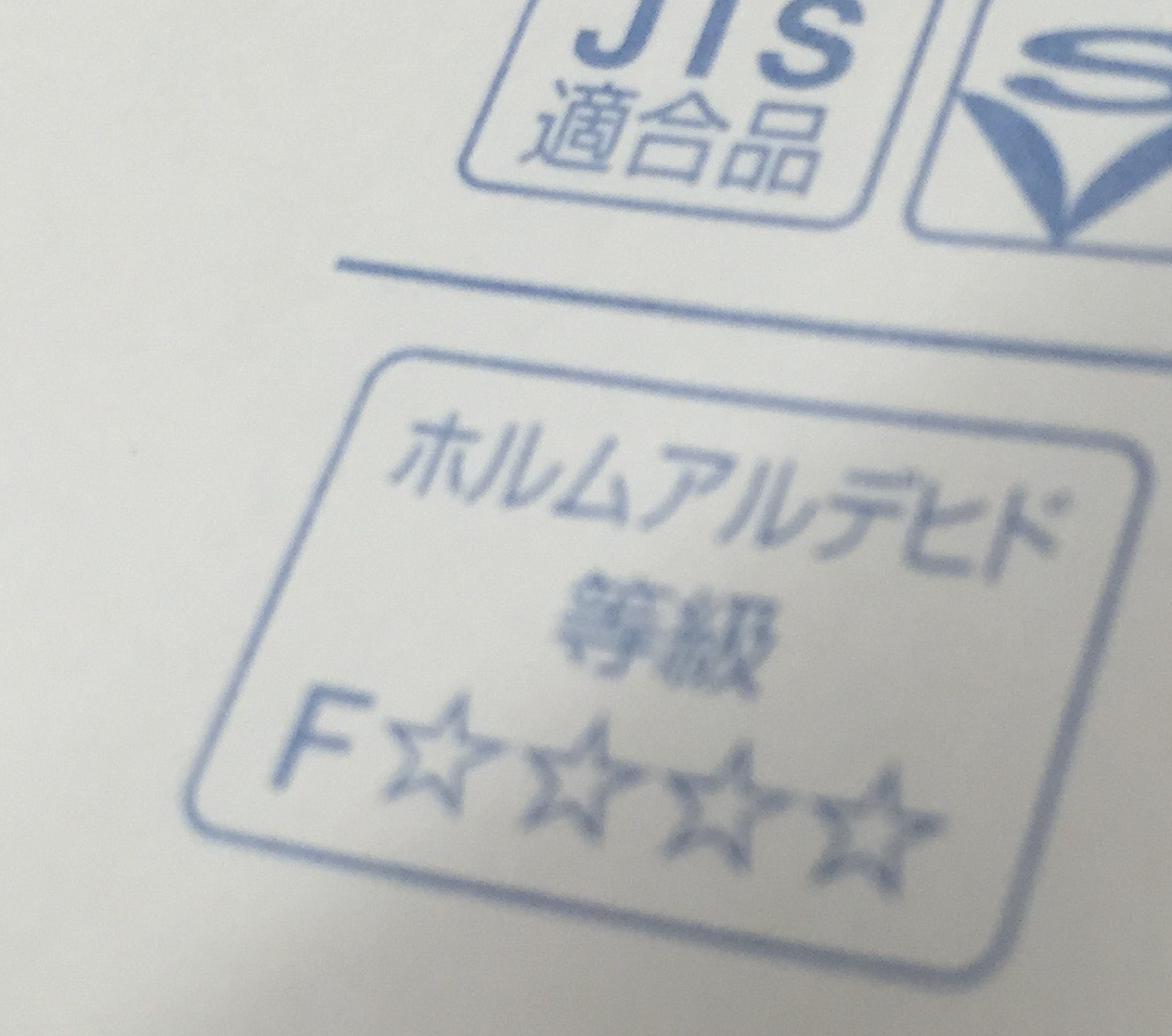 失敗しない漆喰の選び方とは 漆喰と珪藻土の専門店ロハスウォール 完全自然素材