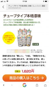 内装の漆喰施工価格はいくら 漆喰の相場を見分けるポイントとは 漆喰と珪藻土の専門店ロハスウォール 完全自然素材